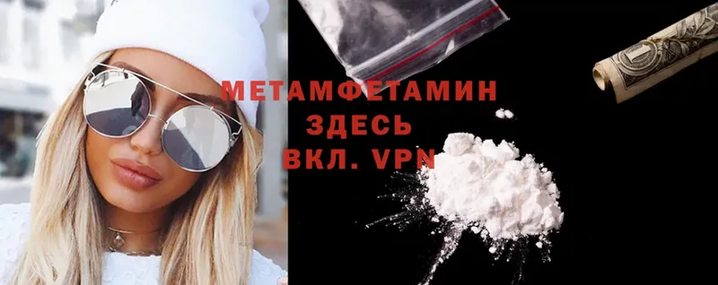 mega ССЫЛКА  Алагир  Первитин Methamphetamine 